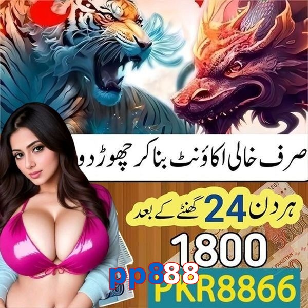 pp888