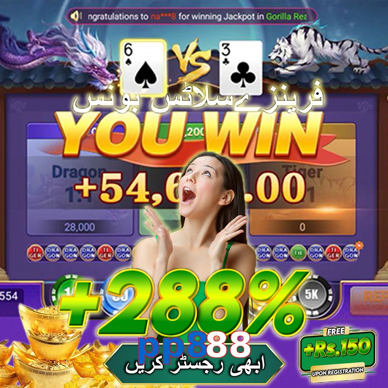 pp888