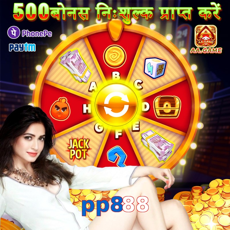 pp888