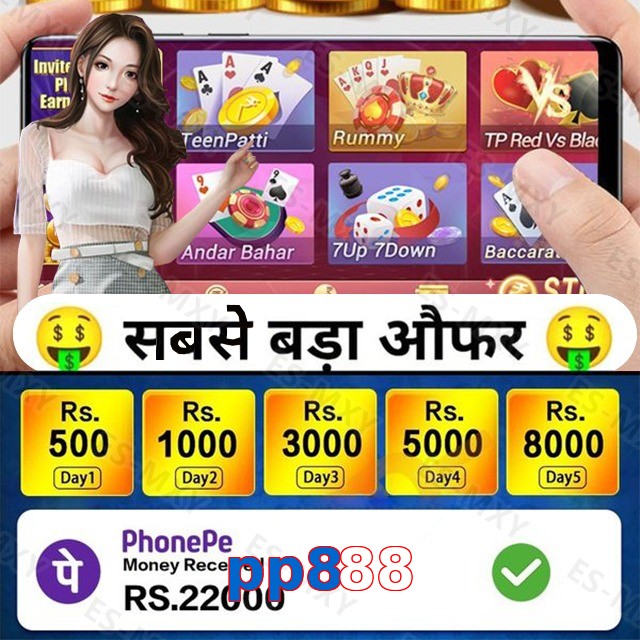 pp888